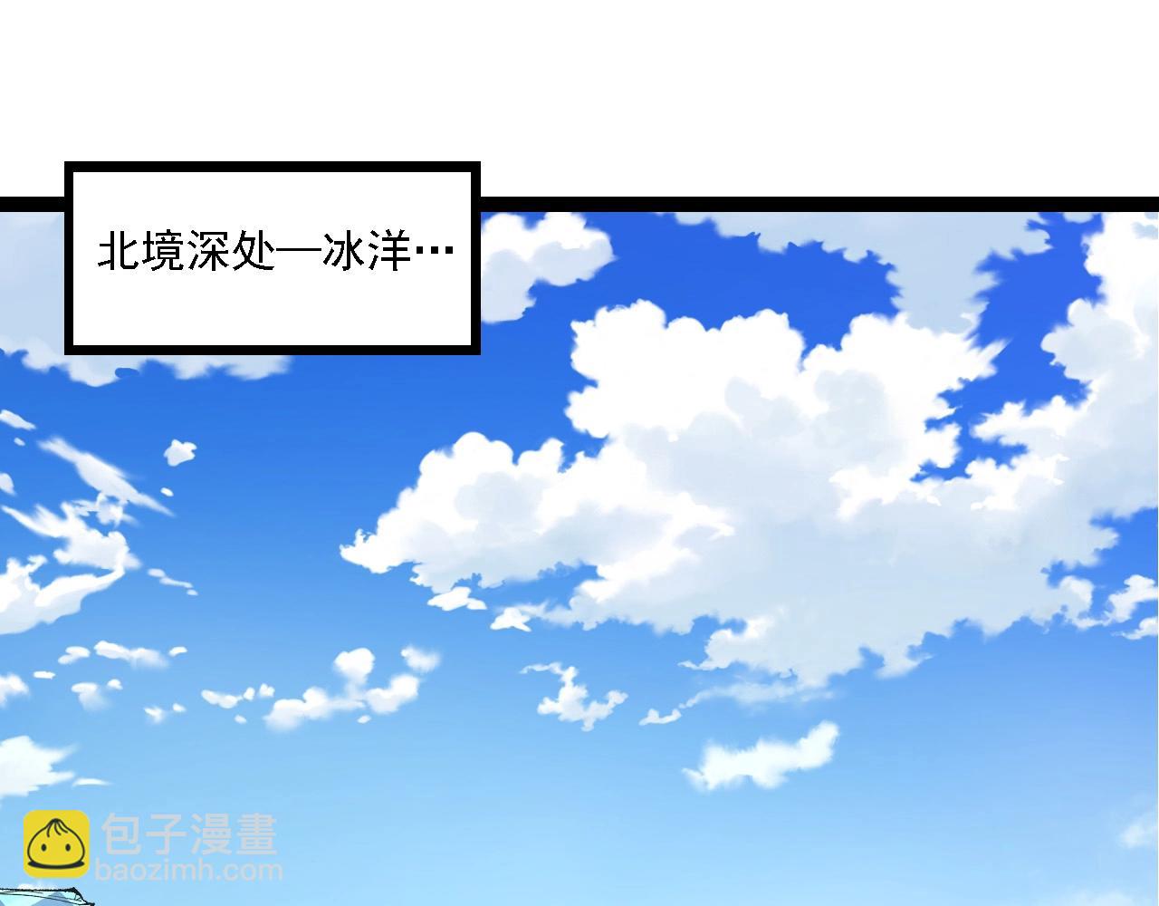 從大樹開始的進化 - 第194話 作戰動員(2/3) - 3