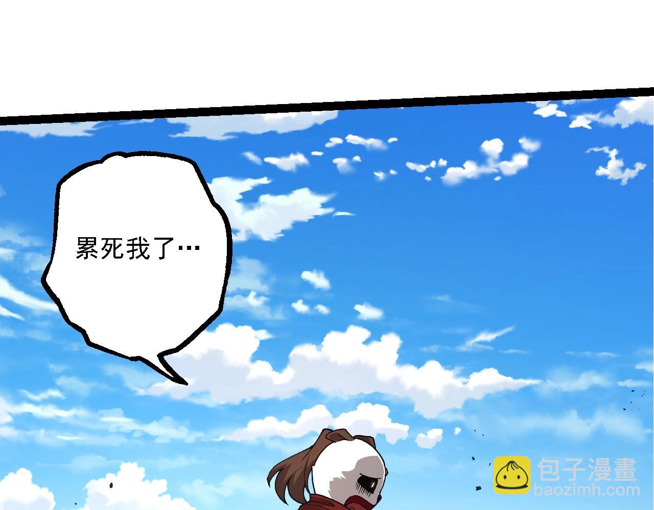 從大樹開始的進化 - 第194話 作戰動員(2/3) - 7