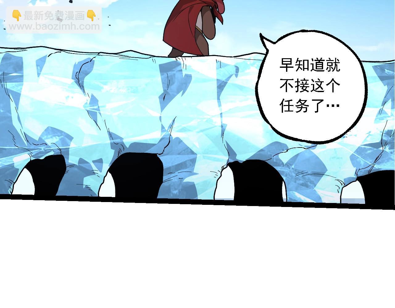 從大樹開始的進化 - 第194話 作戰動員(2/3) - 8