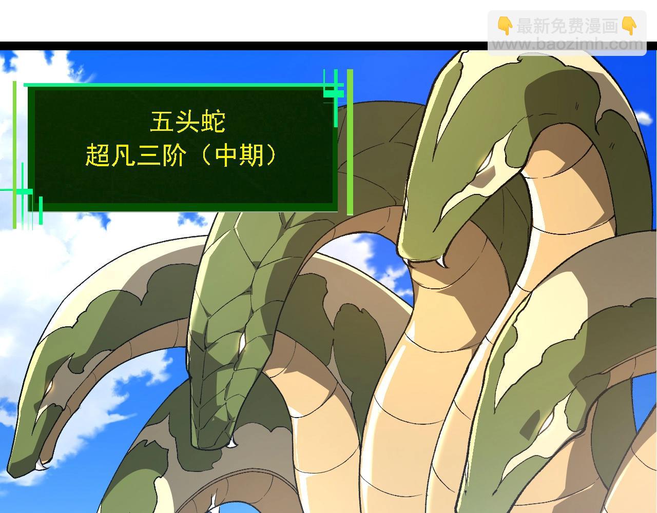 從大樹開始的進化 - 第194話 作戰動員(2/3) - 3