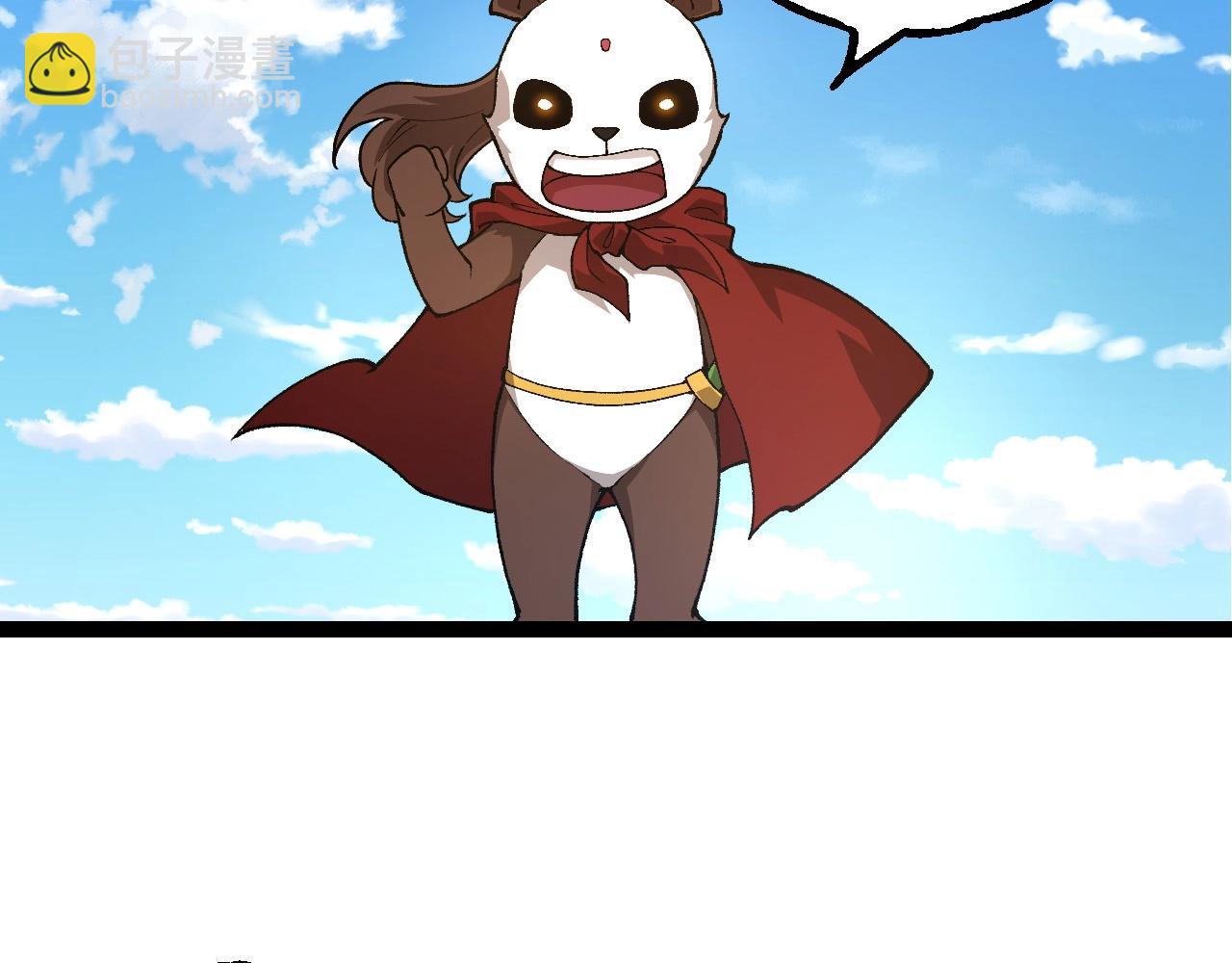 從大樹開始的進化 - 第194話 作戰動員(2/3) - 6