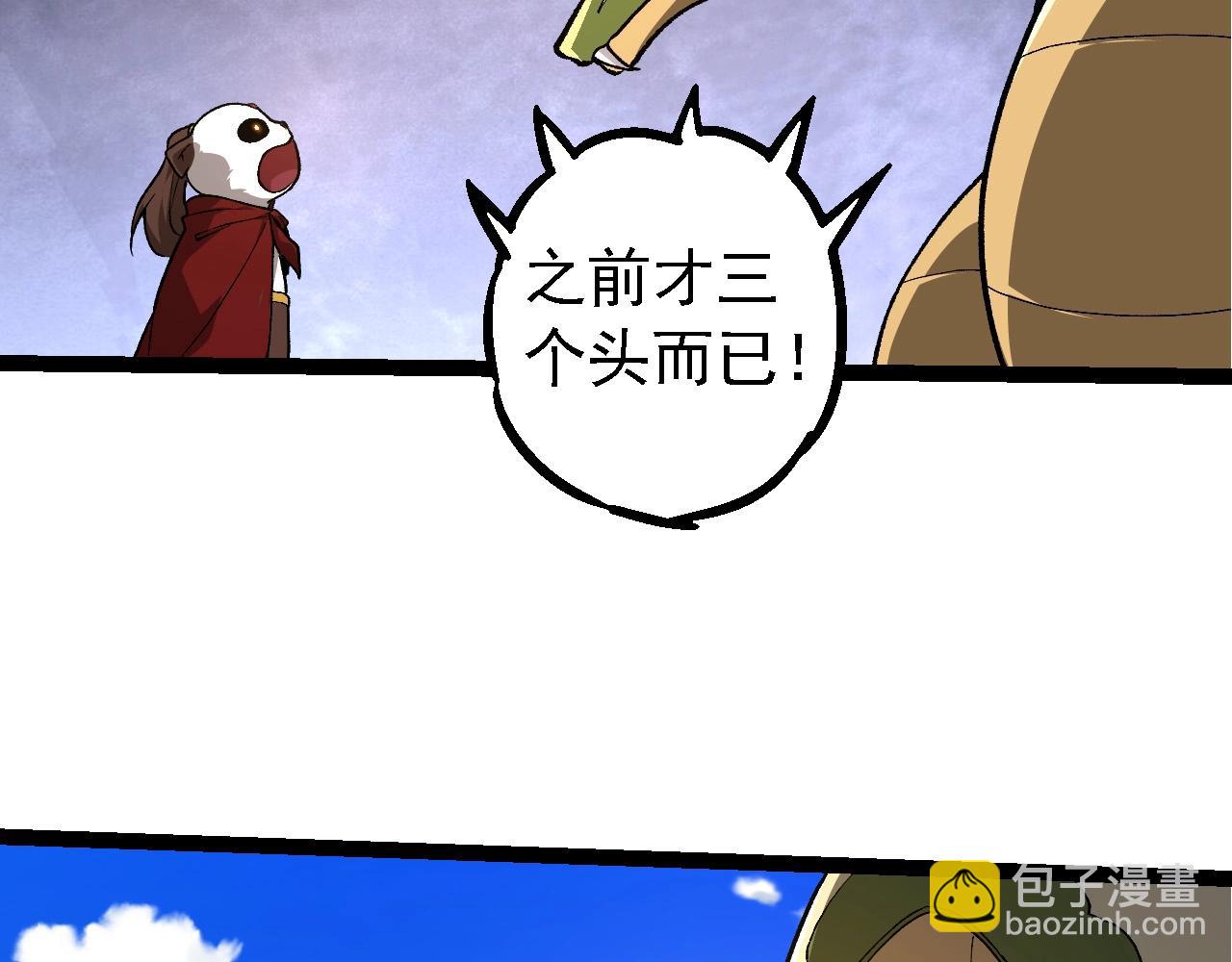 從大樹開始的進化 - 第194話 作戰動員(2/3) - 4