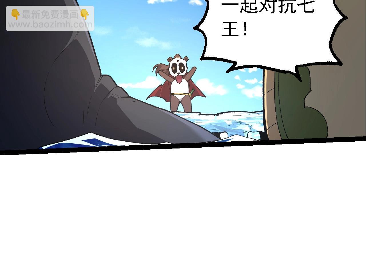 從大樹開始的進化 - 第194話 作戰動員(2/3) - 6