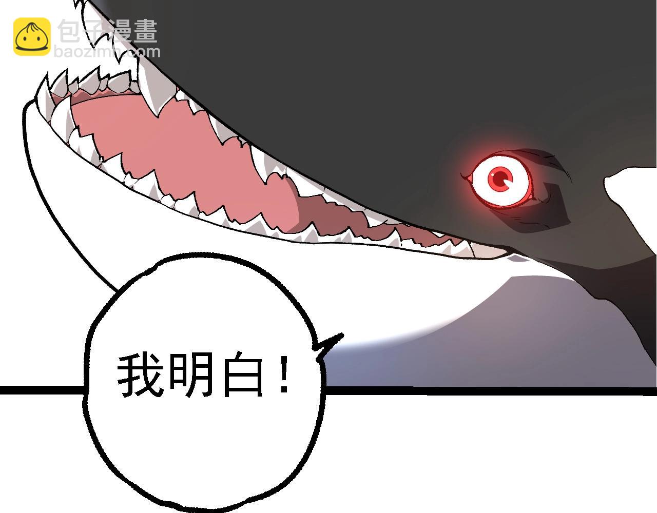 從大樹開始的進化 - 第194話 作戰動員(2/3) - 4