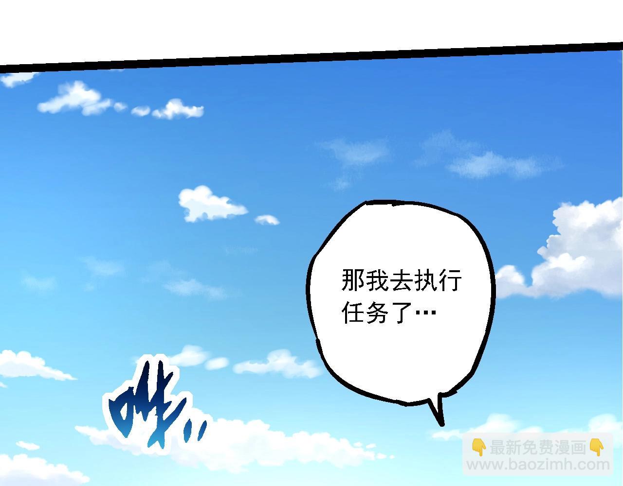 從大樹開始的進化 - 第194話 作戰動員(2/3) - 7