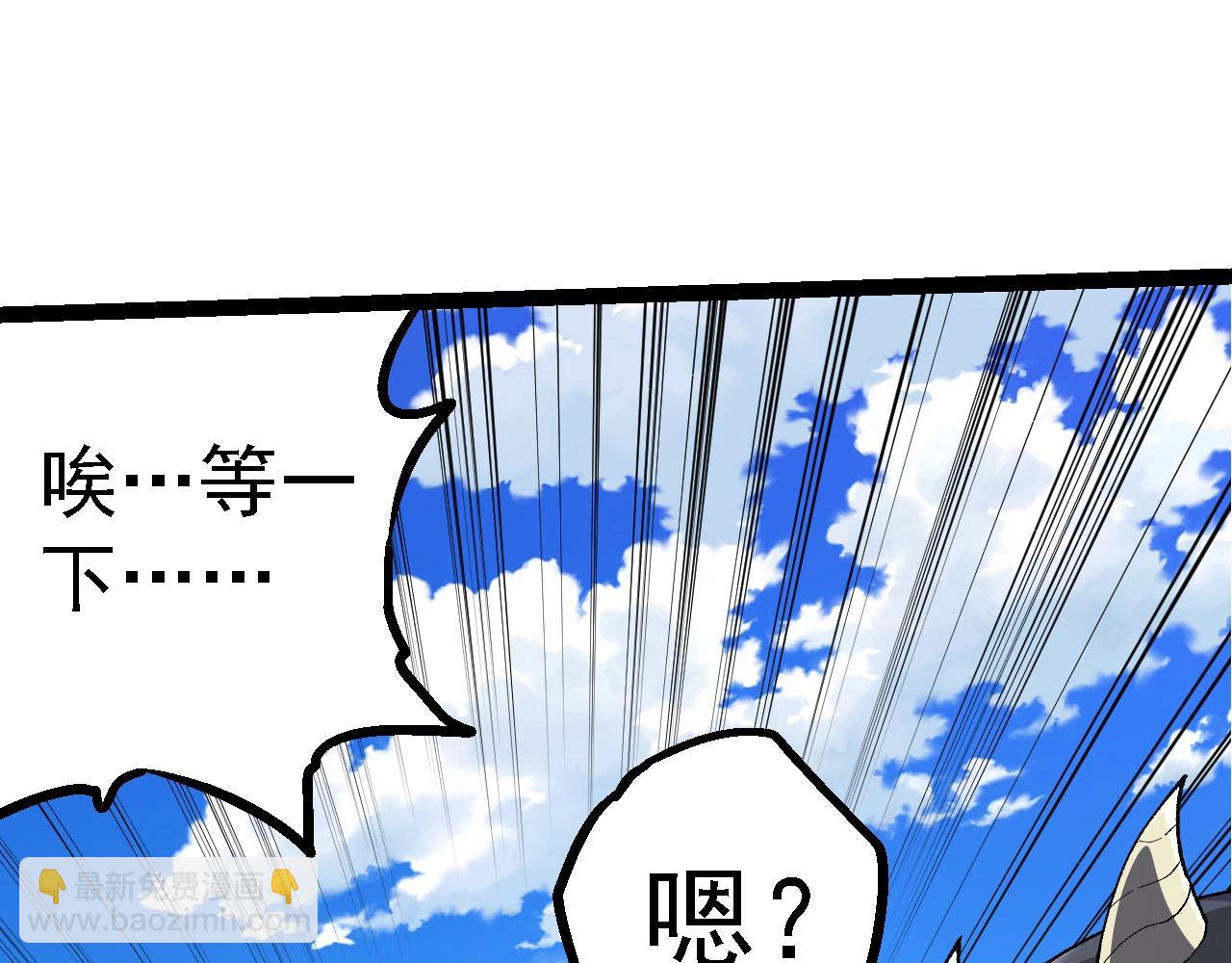 從大樹開始的進化 - 第194話 作戰動員(2/3) - 3