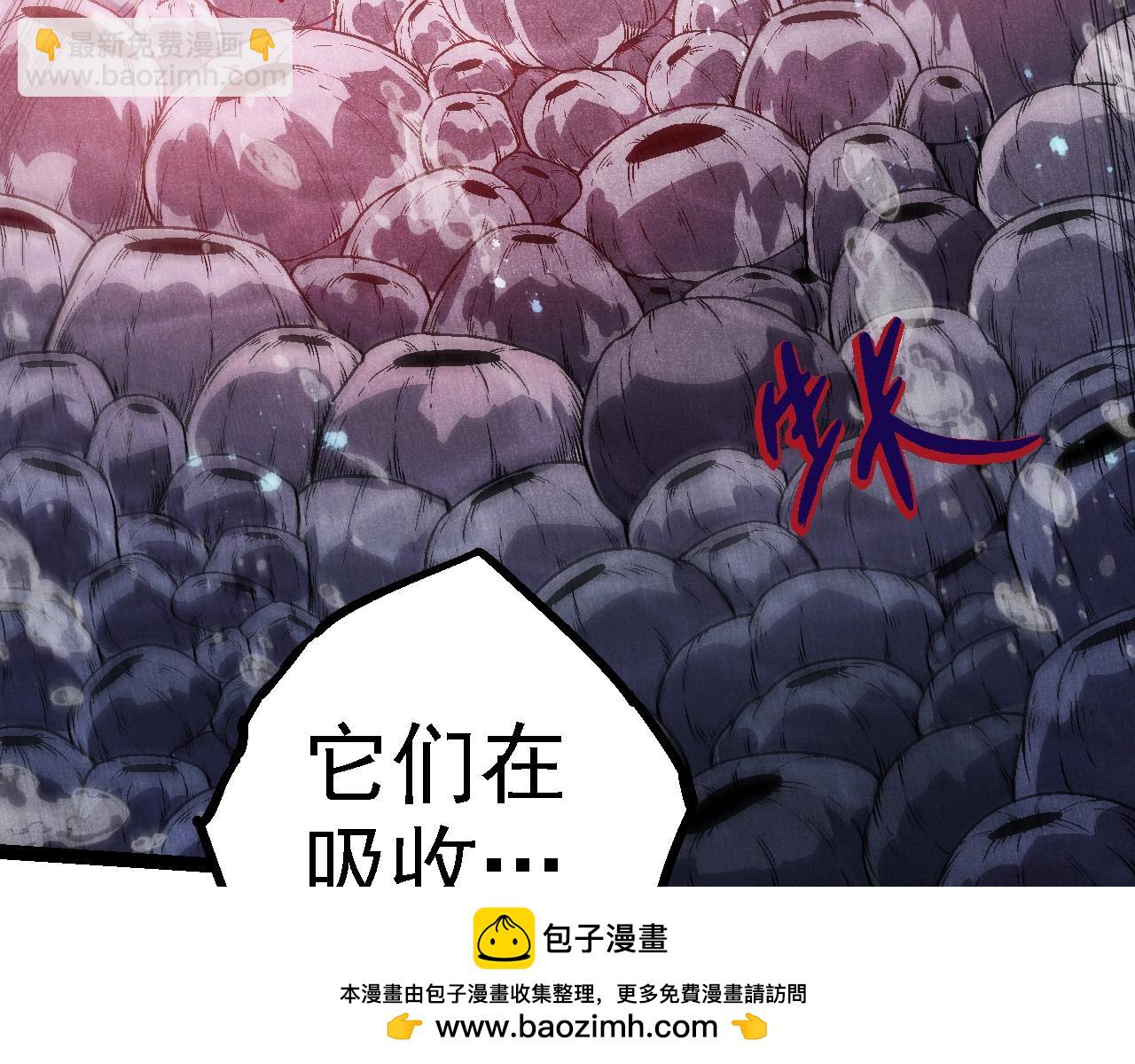 從大樹開始的進化 - 第196話 擒敵(2/3) - 6