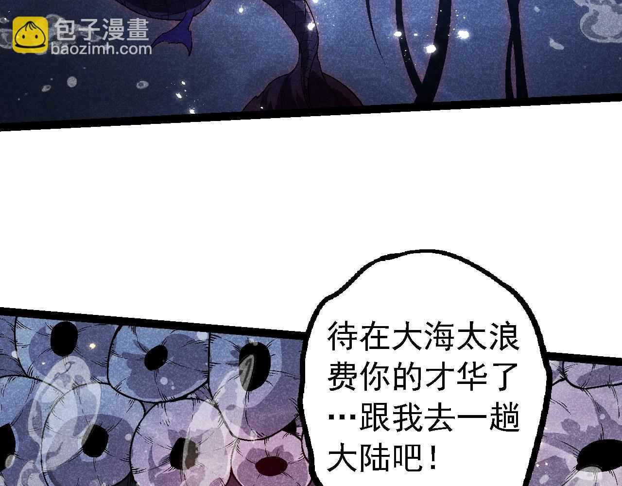 從大樹開始的進化 - 第196話 擒敵(3/3) - 5