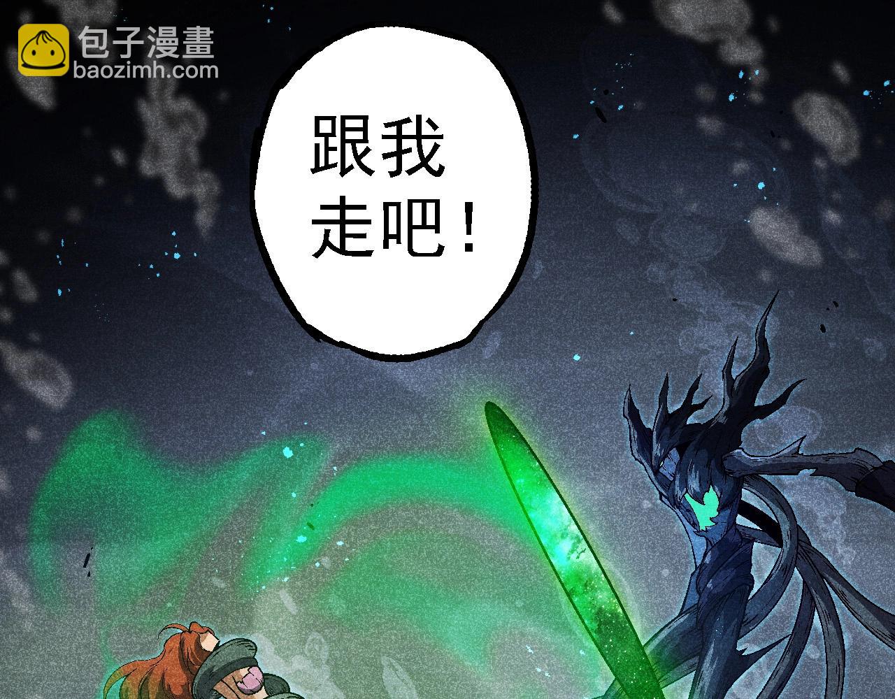 從大樹開始的進化 - 第196話 擒敵(3/3) - 3