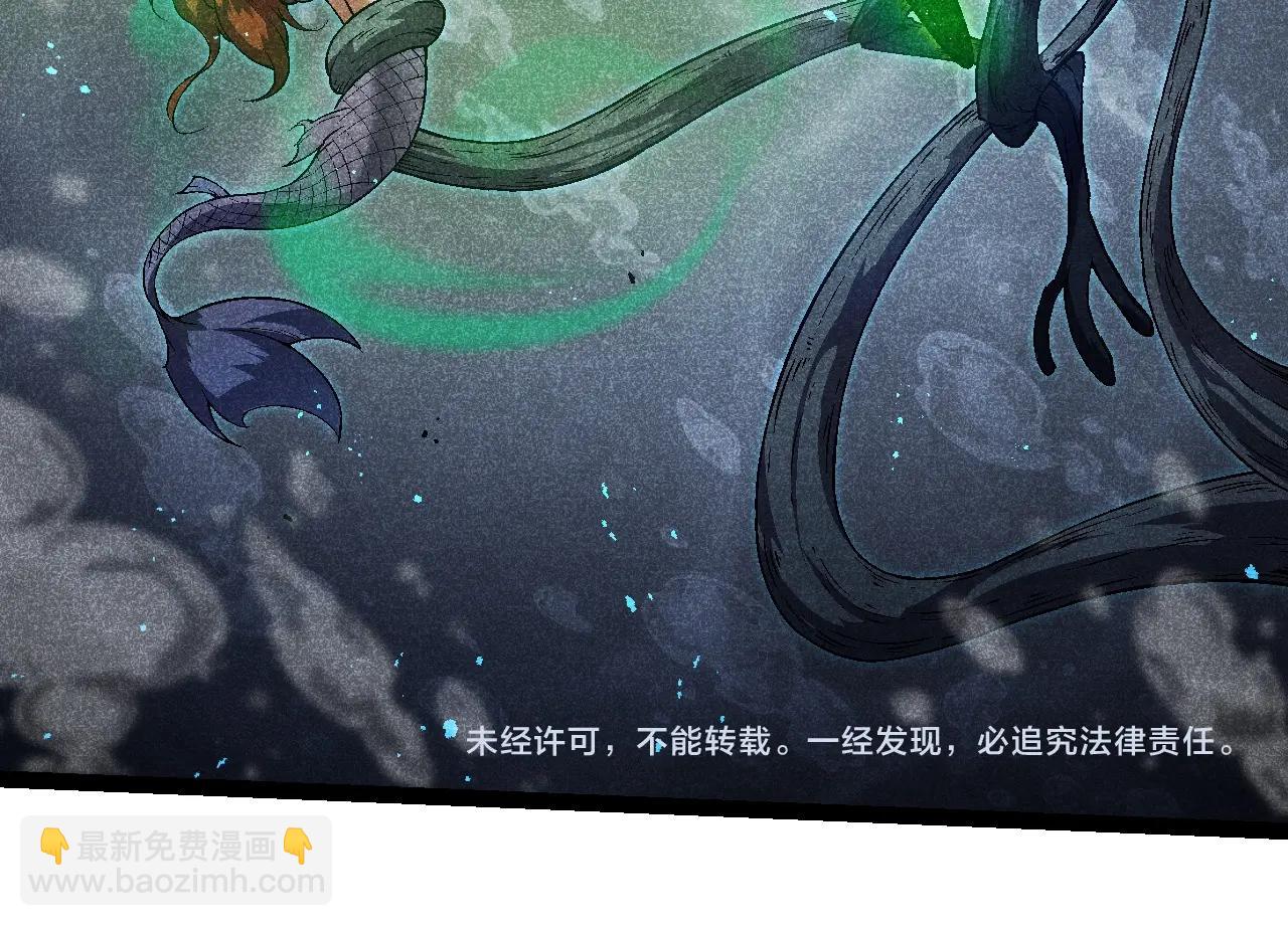 從大樹開始的進化 - 第196話 擒敵(3/3) - 4