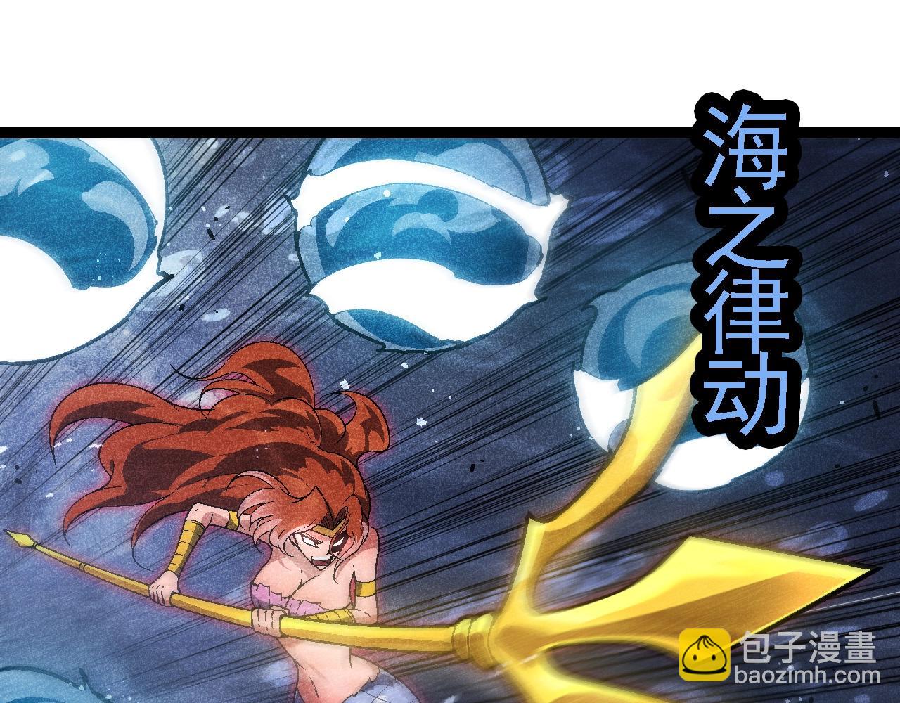 從大樹開始的進化 - 第196話 擒敵(1/3) - 7