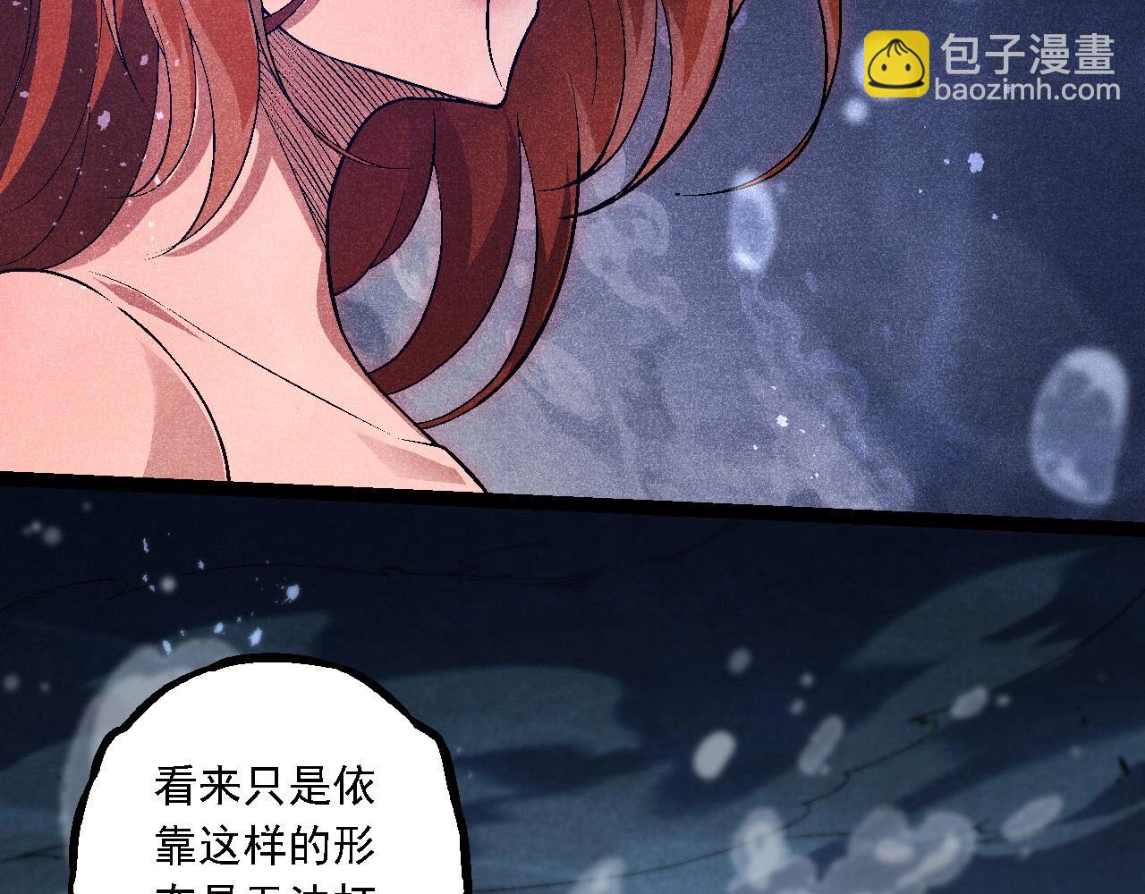 從大樹開始的進化 - 第196話 擒敵(1/3) - 2