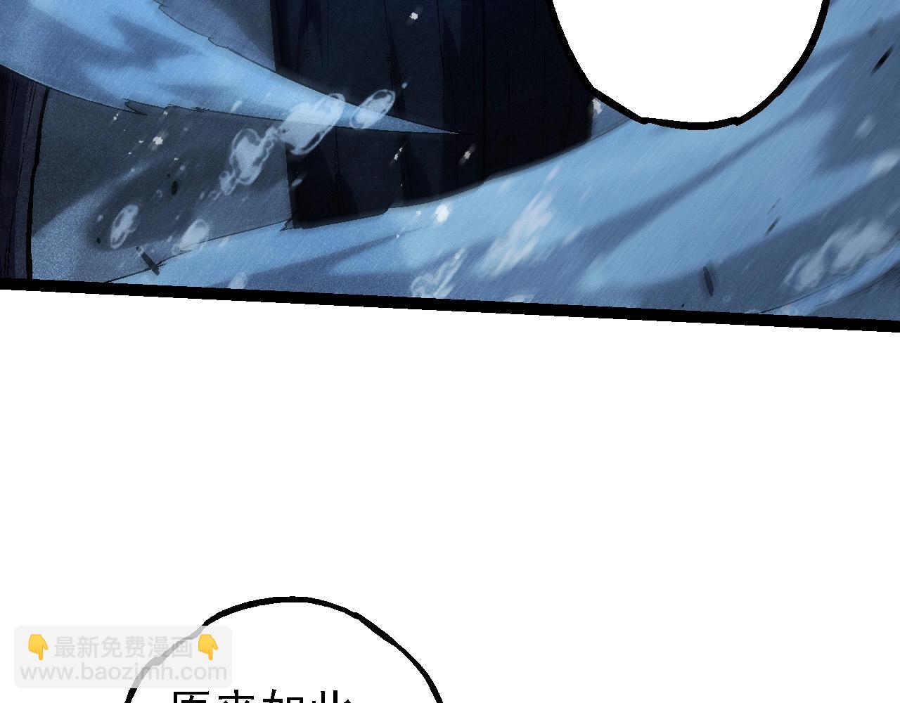 從大樹開始的進化 - 第196話 擒敵(1/3) - 6