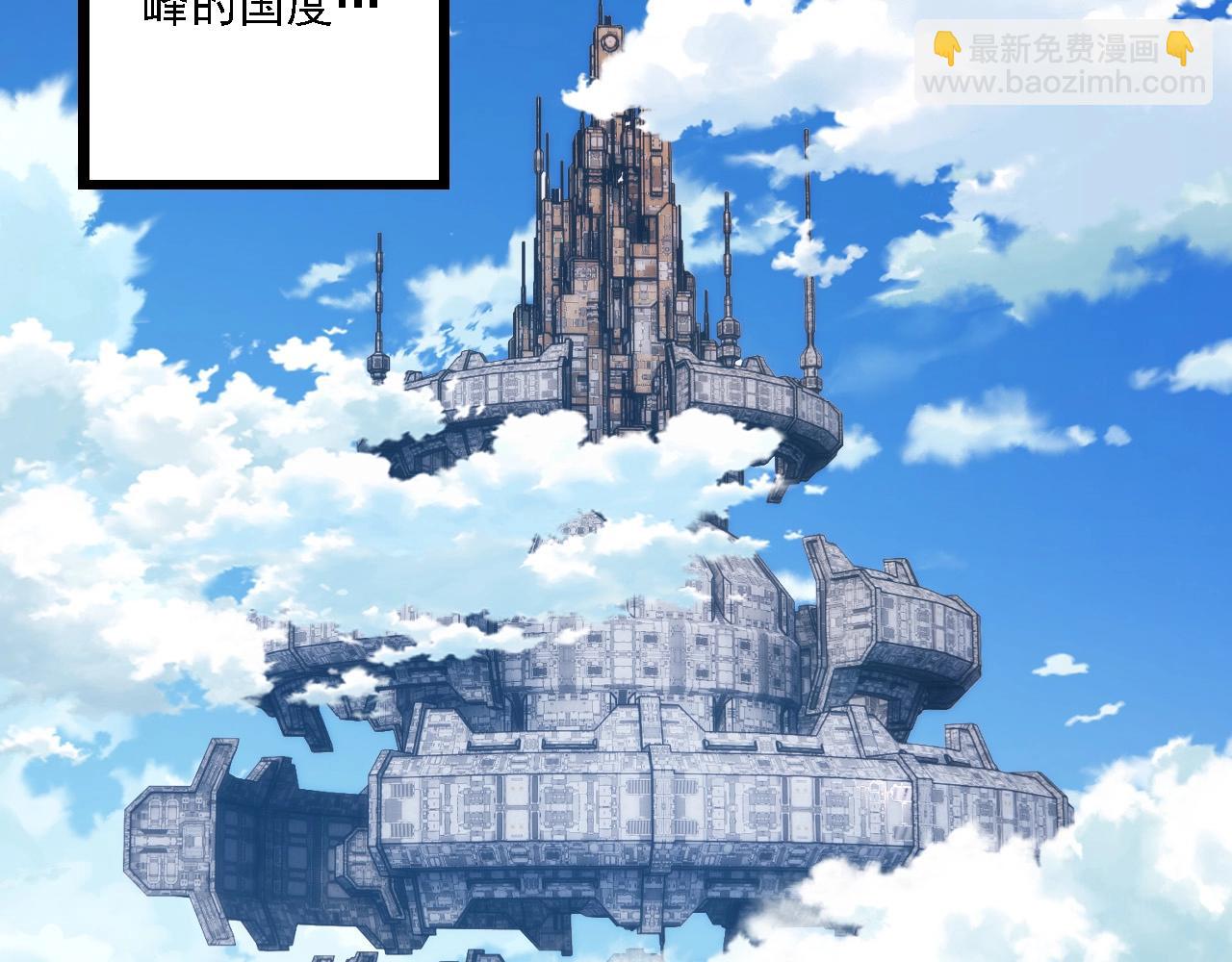 從大樹開始的進化 - 第196話 擒敵(1/3) - 8