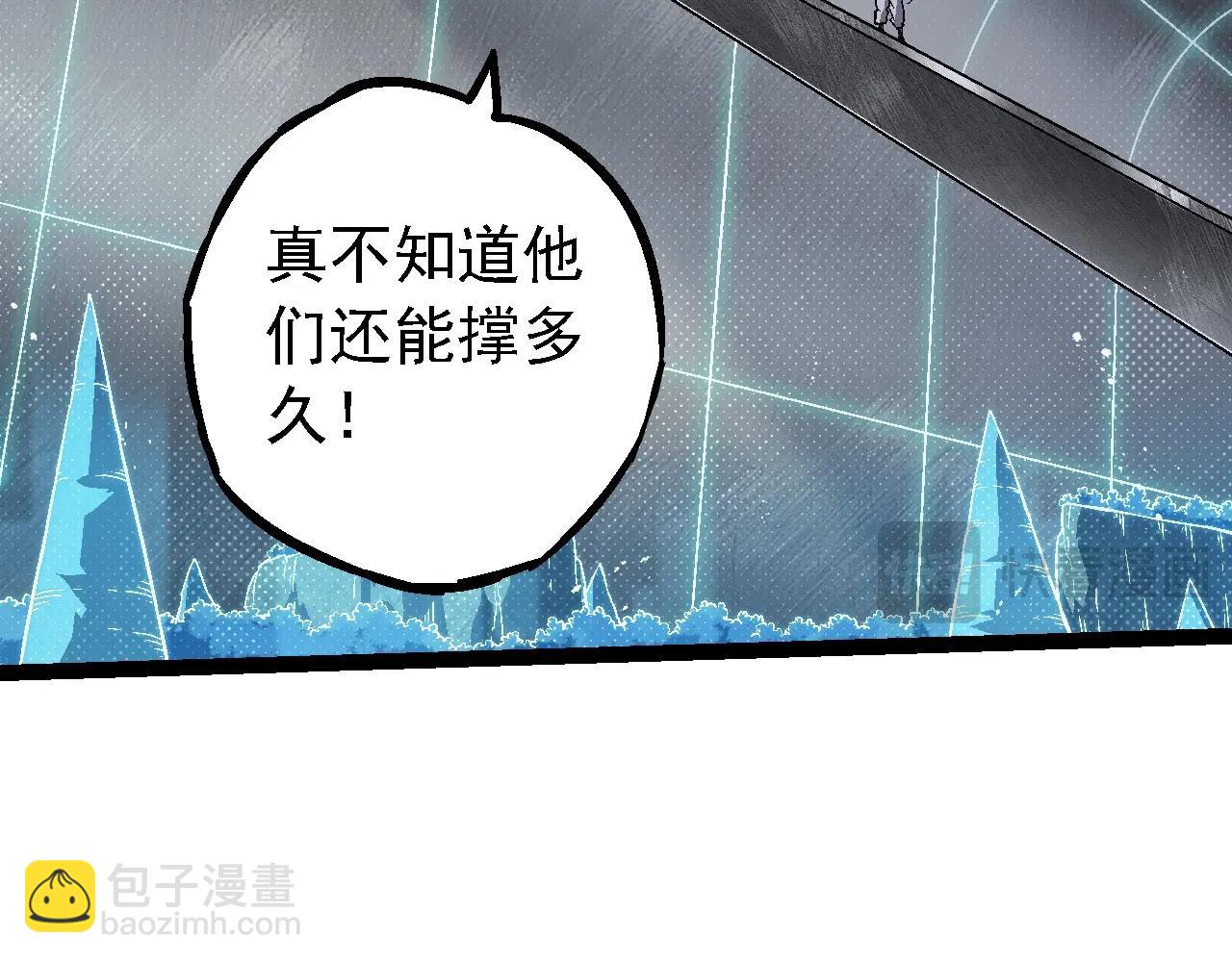 從大樹開始的進化 - 第196話 擒敵(1/3) - 6