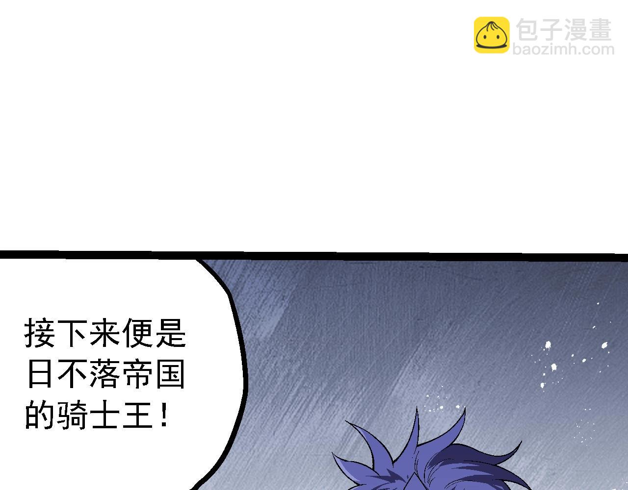 從大樹開始的進化 - 第196話 擒敵(2/3) - 5