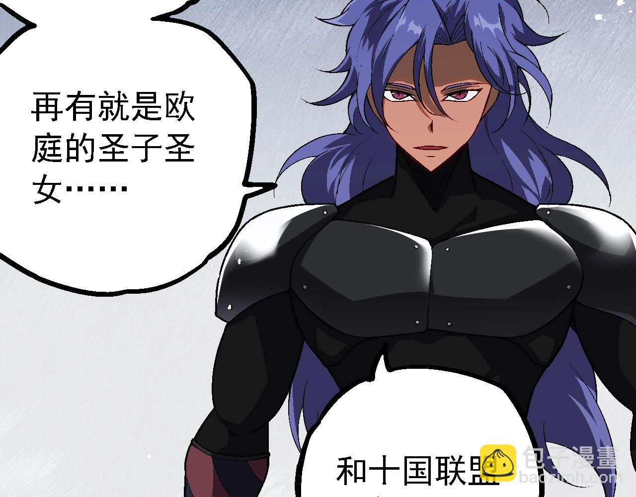 從大樹開始的進化 - 第196話 擒敵(2/3) - 6