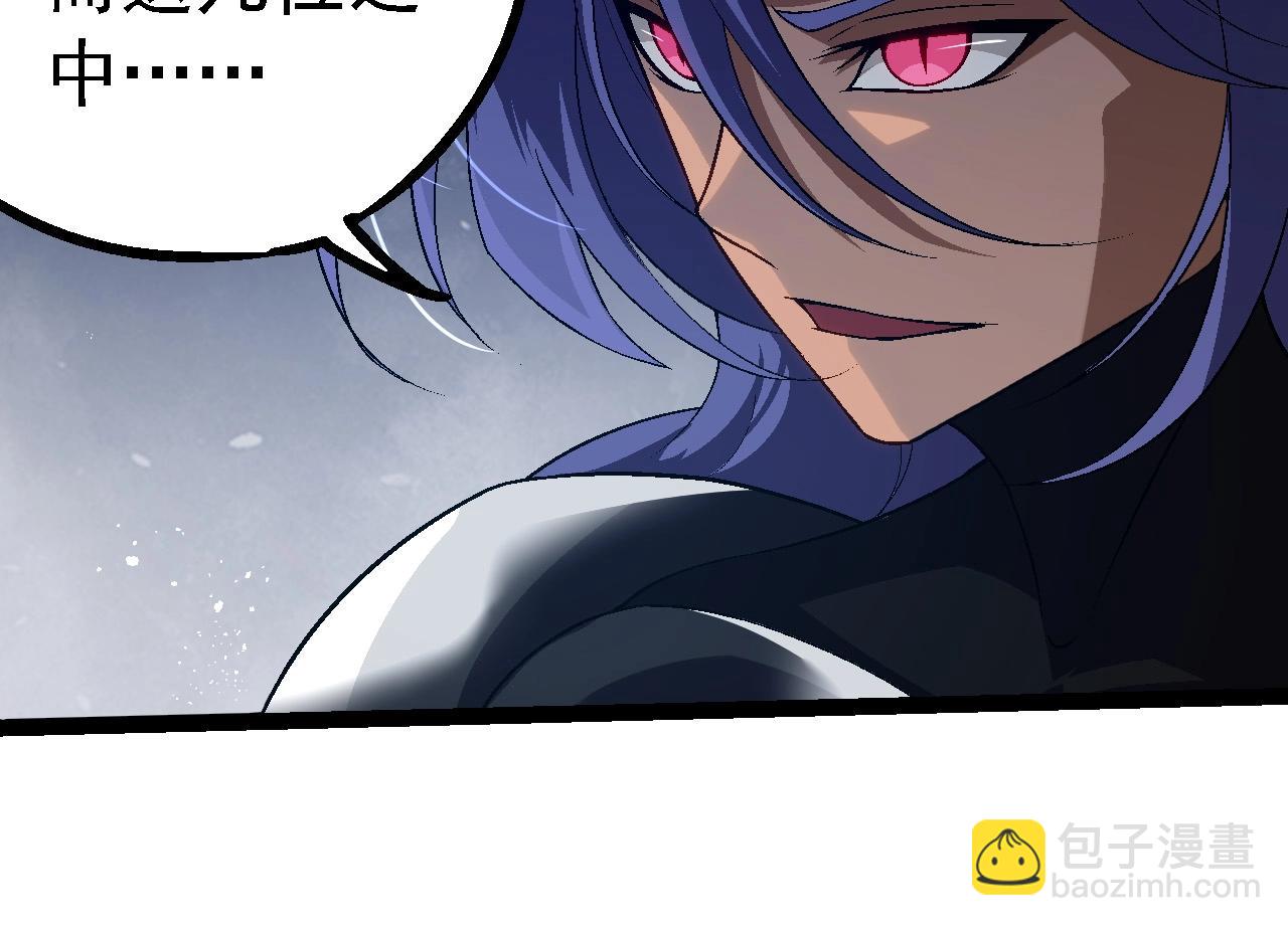 從大樹開始的進化 - 第196話 擒敵(2/3) - 8