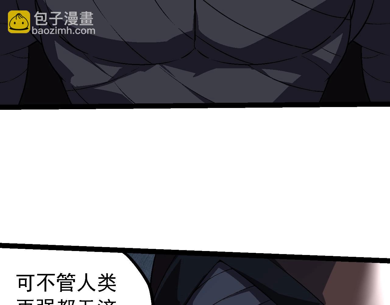 從大樹開始的進化 - 第196話 擒敵(2/3) - 2