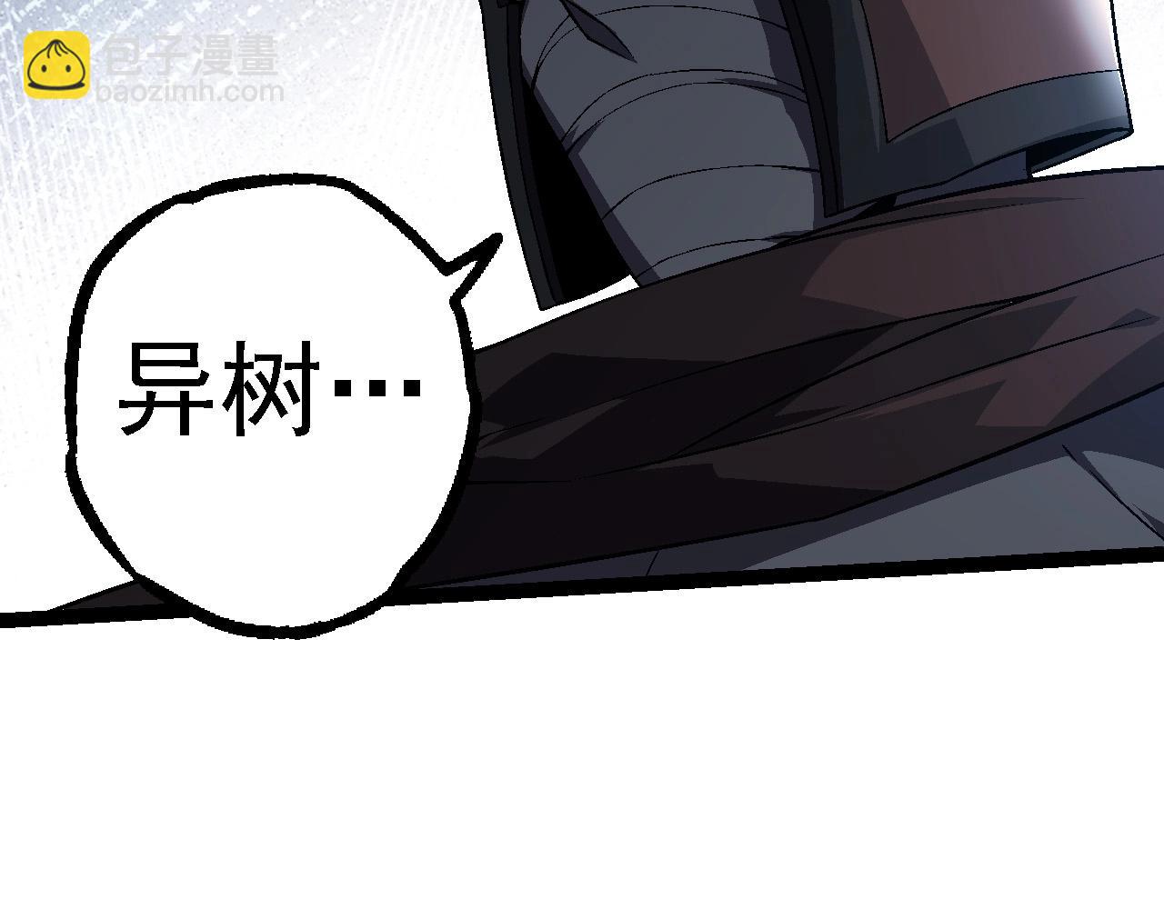 從大樹開始的進化 - 第196話 擒敵(2/3) - 7