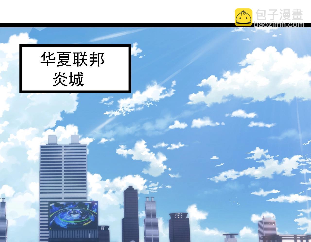 從大樹開始的進化 - 第196話 擒敵(2/3) - 3