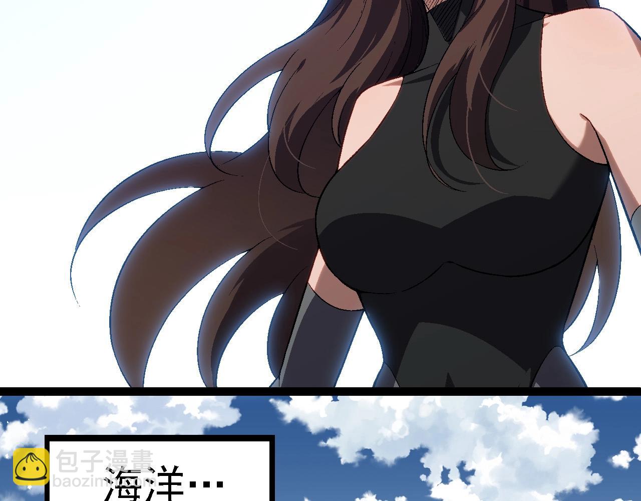 從大樹開始的進化 - 第196話 擒敵(2/3) - 1