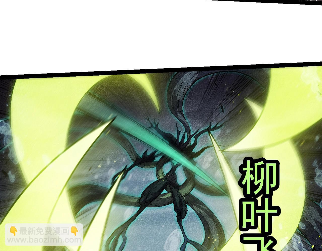 從大樹開始的進化 - 第196話 擒敵(2/3) - 3