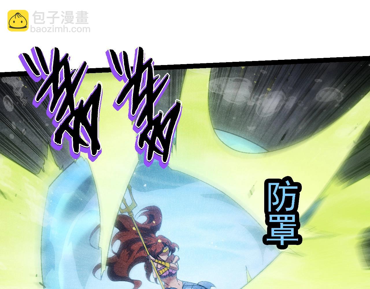 從大樹開始的進化 - 第196話 擒敵(2/3) - 5