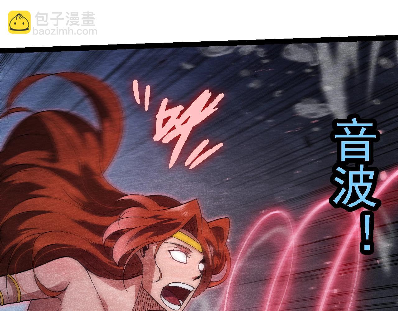 從大樹開始的進化 - 第196話 擒敵(2/3) - 7