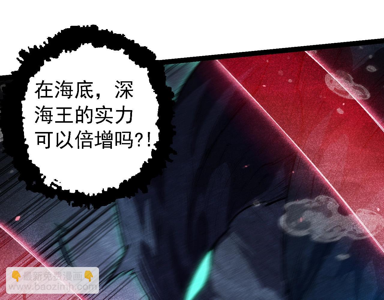 從大樹開始的進化 - 第196話 擒敵(2/3) - 3