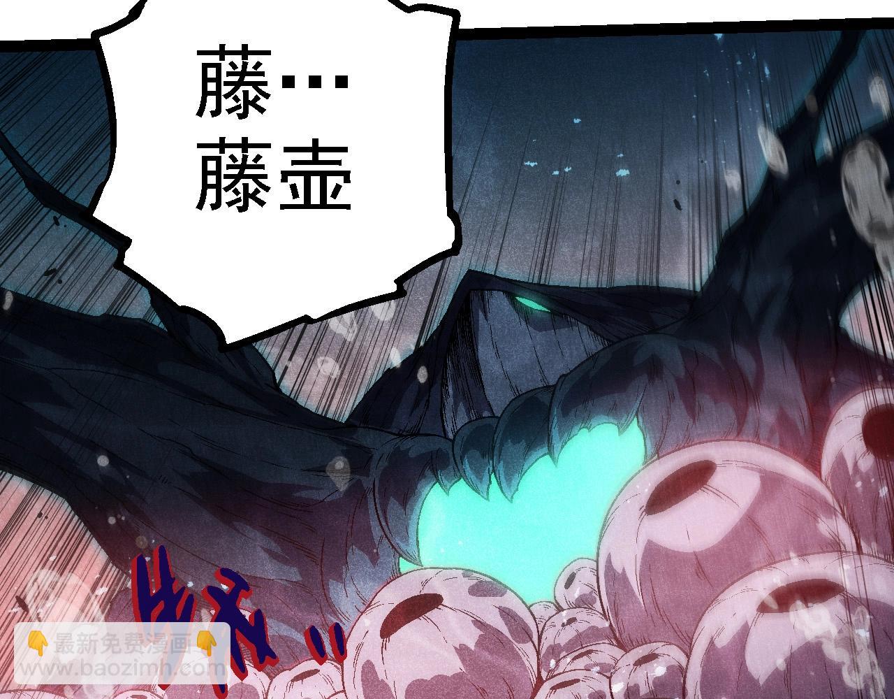 從大樹開始的進化 - 第196話 擒敵(2/3) - 5