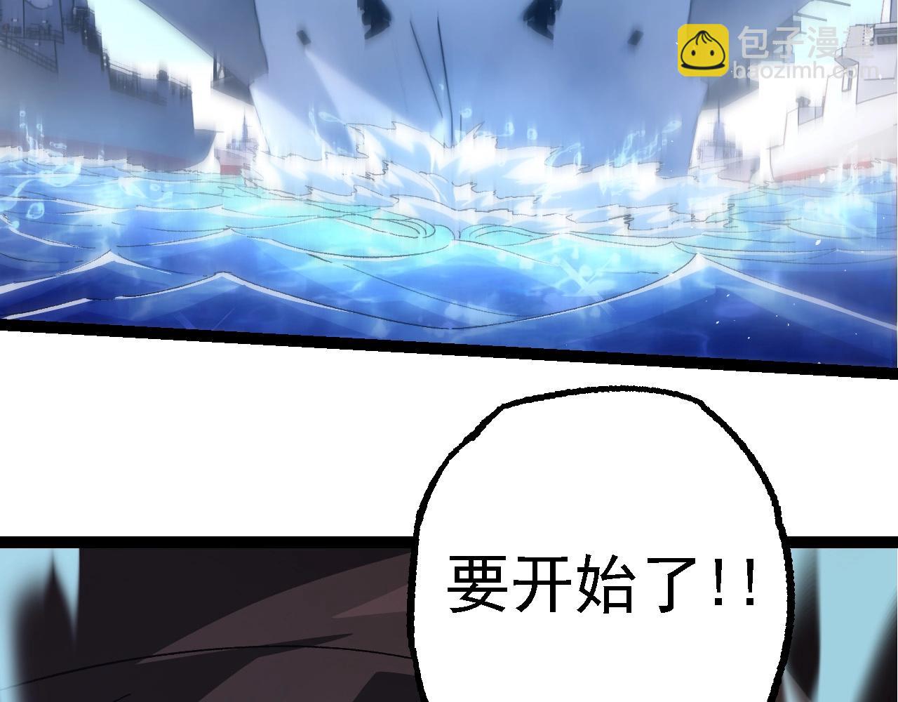 從大樹開始的進化 - 第198話 奔向月球(3/3) - 4