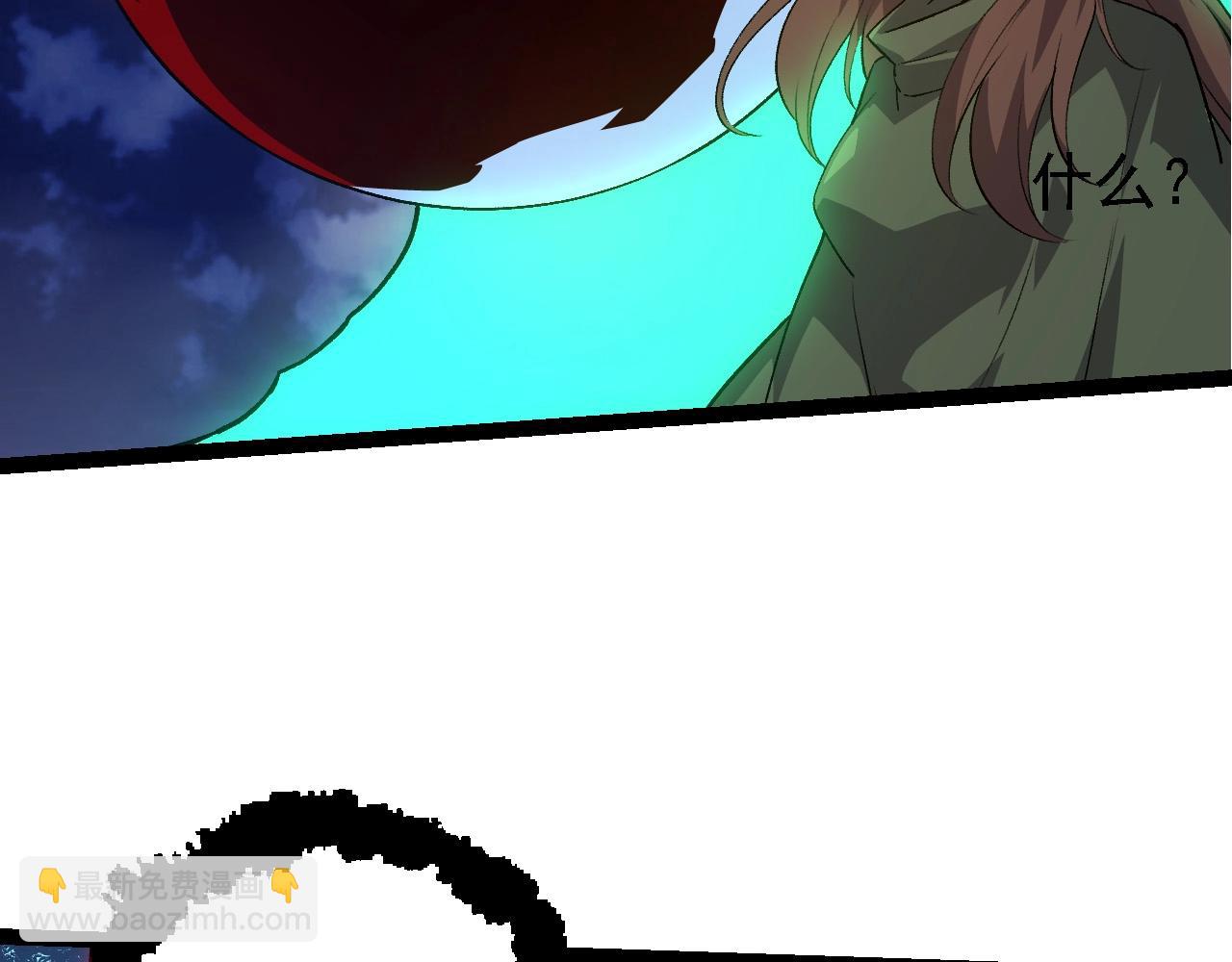 從大樹開始的進化 - 第198話 奔向月球(1/3) - 6