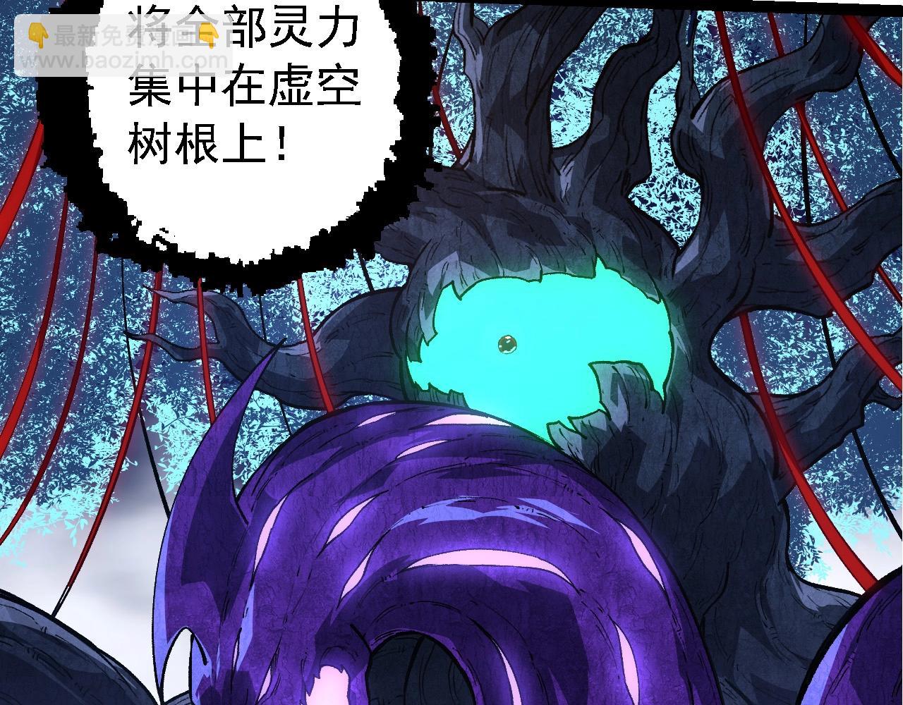 從大樹開始的進化 - 第198話 奔向月球(1/3) - 7