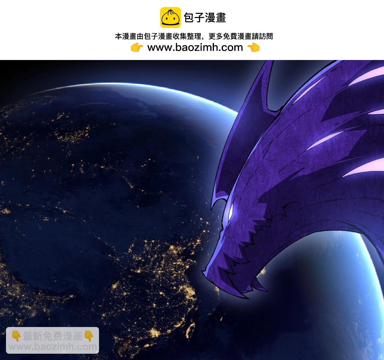 從大樹開始的進化 - 第198話 奔向月球(1/3) - 1