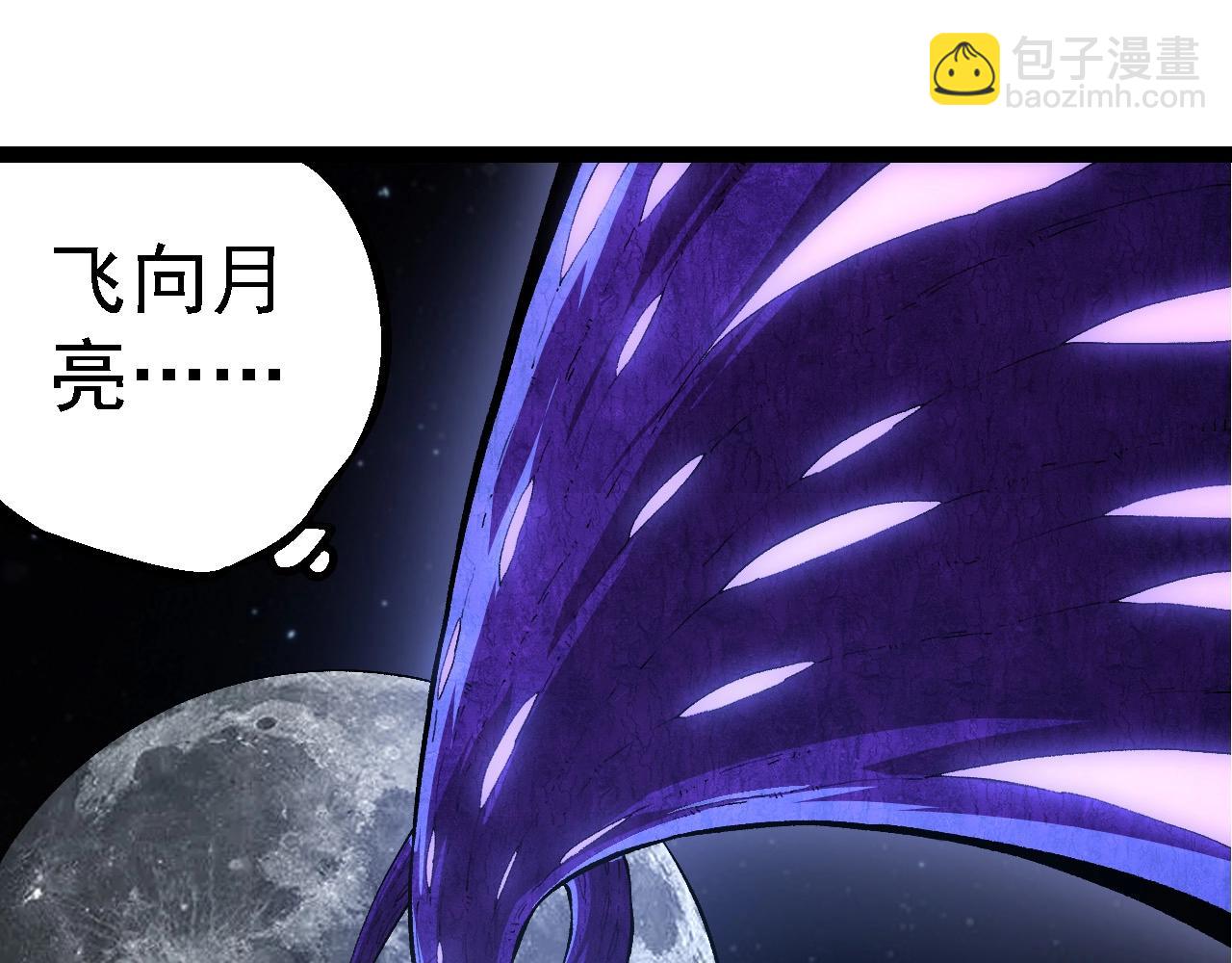 從大樹開始的進化 - 第198話 奔向月球(1/3) - 5