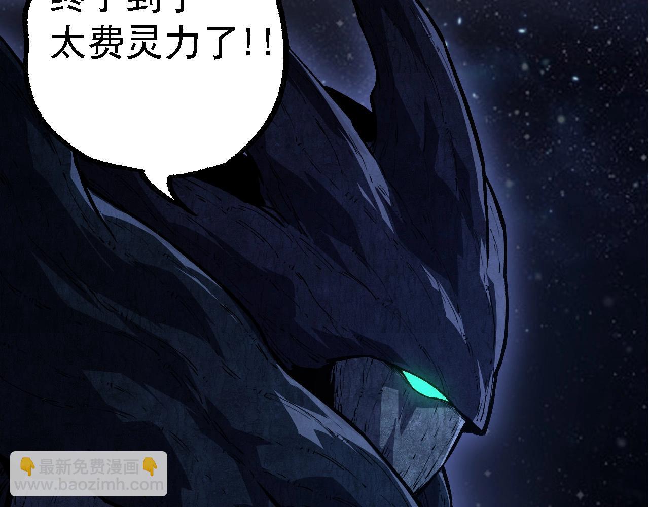 從大樹開始的進化 - 第198話 奔向月球(2/3) - 5