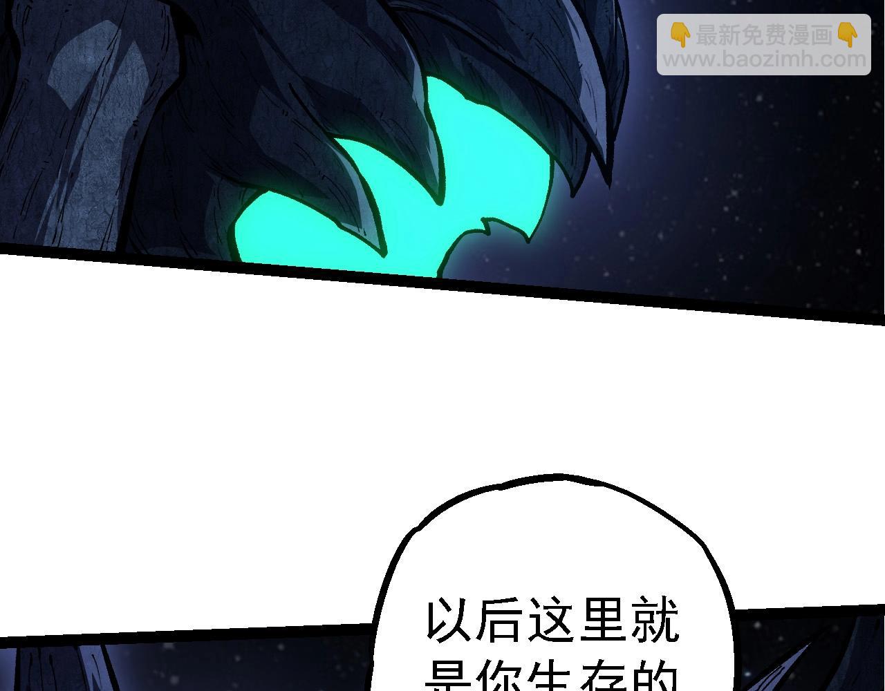 從大樹開始的進化 - 第198話 奔向月球(2/3) - 6