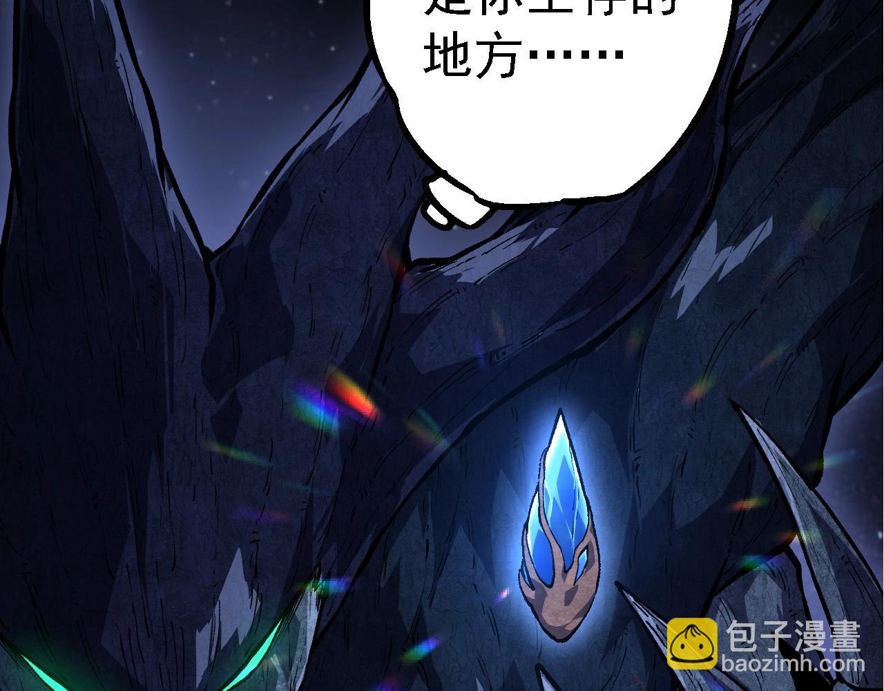 從大樹開始的進化 - 第198話 奔向月球(2/3) - 7