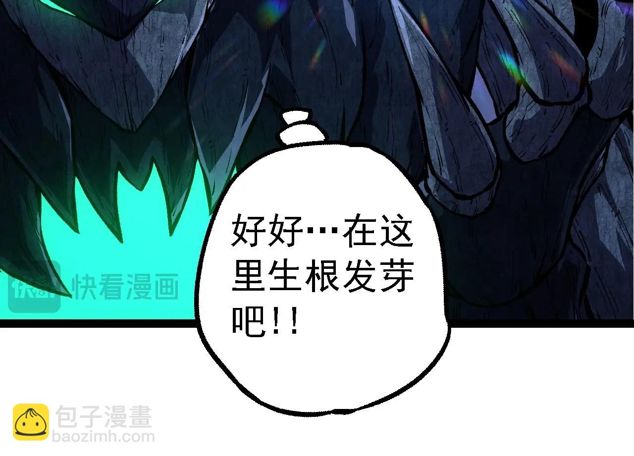 從大樹開始的進化 - 第198話 奔向月球(2/3) - 8