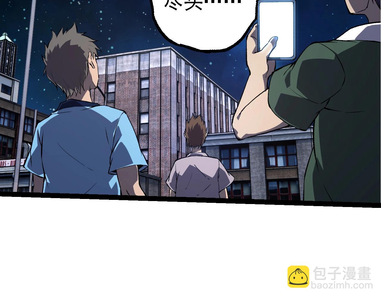 從大樹開始的進化 - 第198話 奔向月球(2/3) - 4