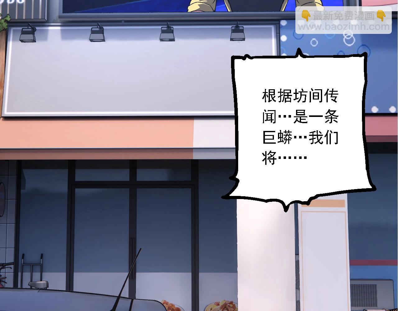 從大樹開始的進化 - 第198話 奔向月球(2/3) - 6