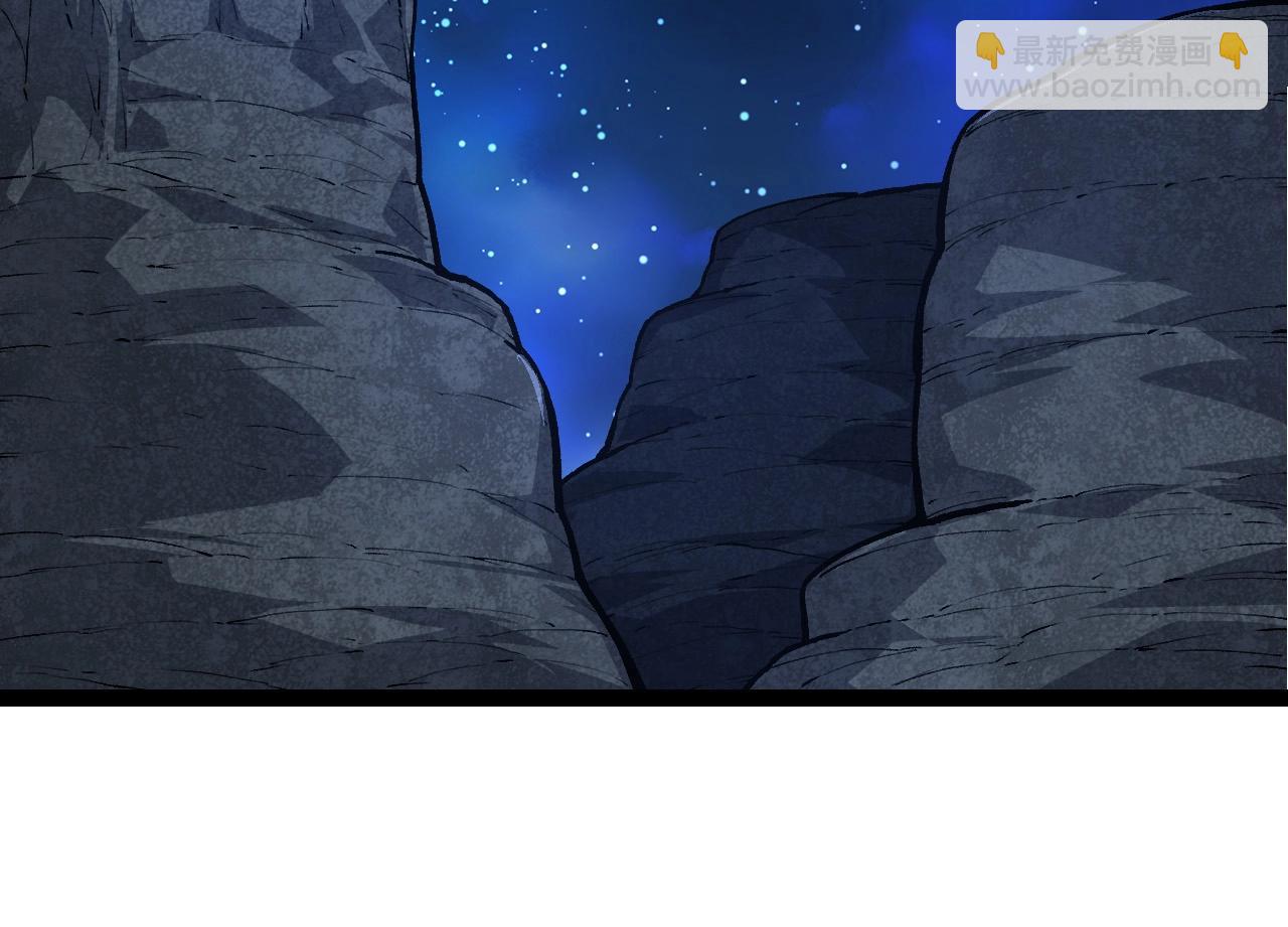 從大樹開始的進化 - 第198話 奔向月球(2/3) - 2