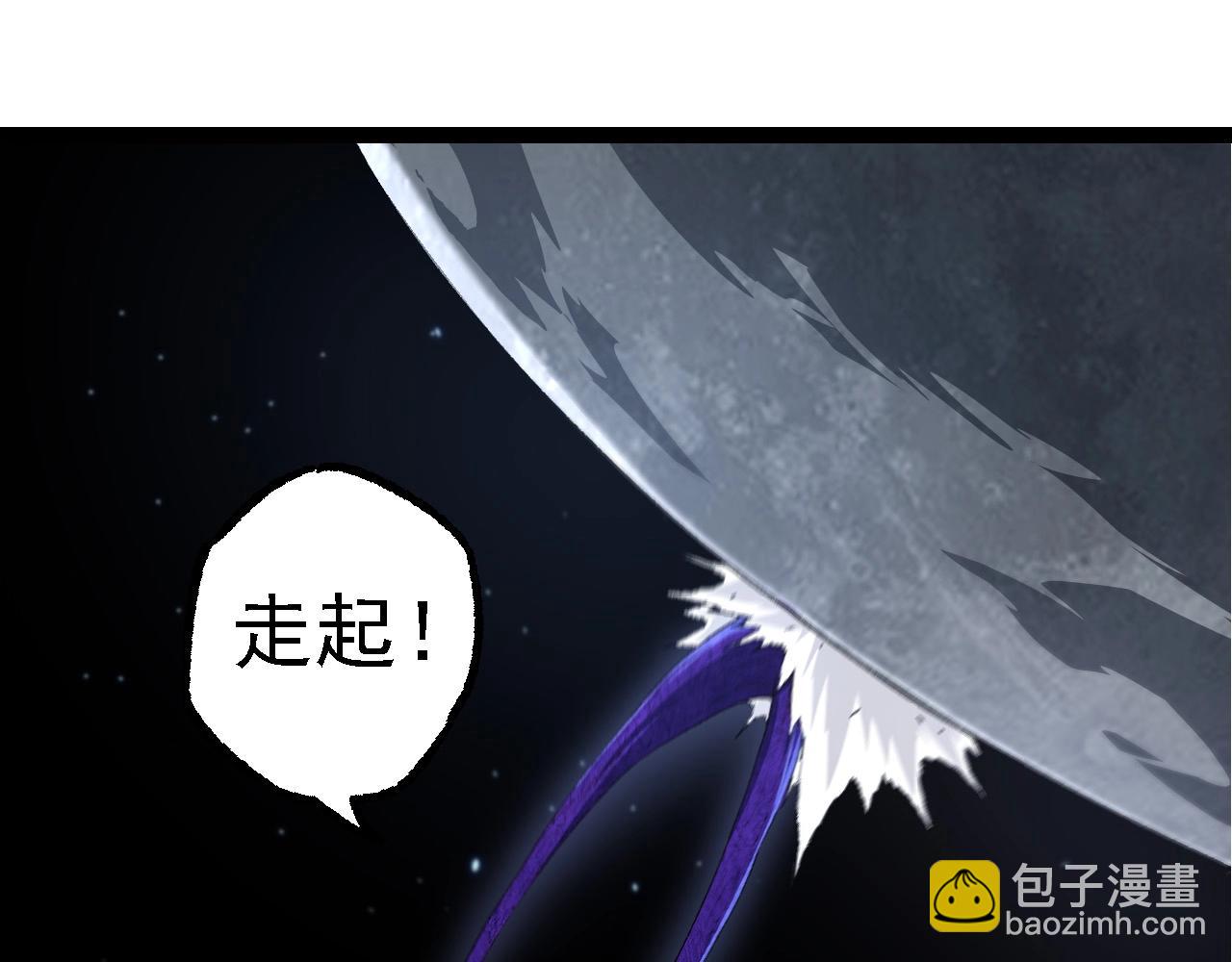 從大樹開始的進化 - 第198話 奔向月球(2/3) - 5