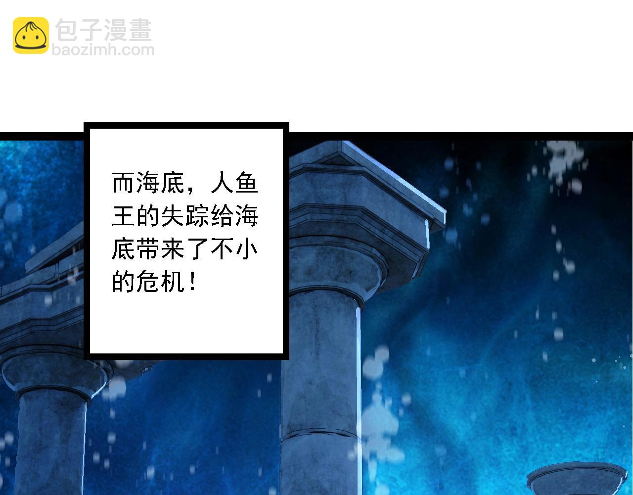 從大樹開始的進化 - 第198話 奔向月球(2/3) - 1