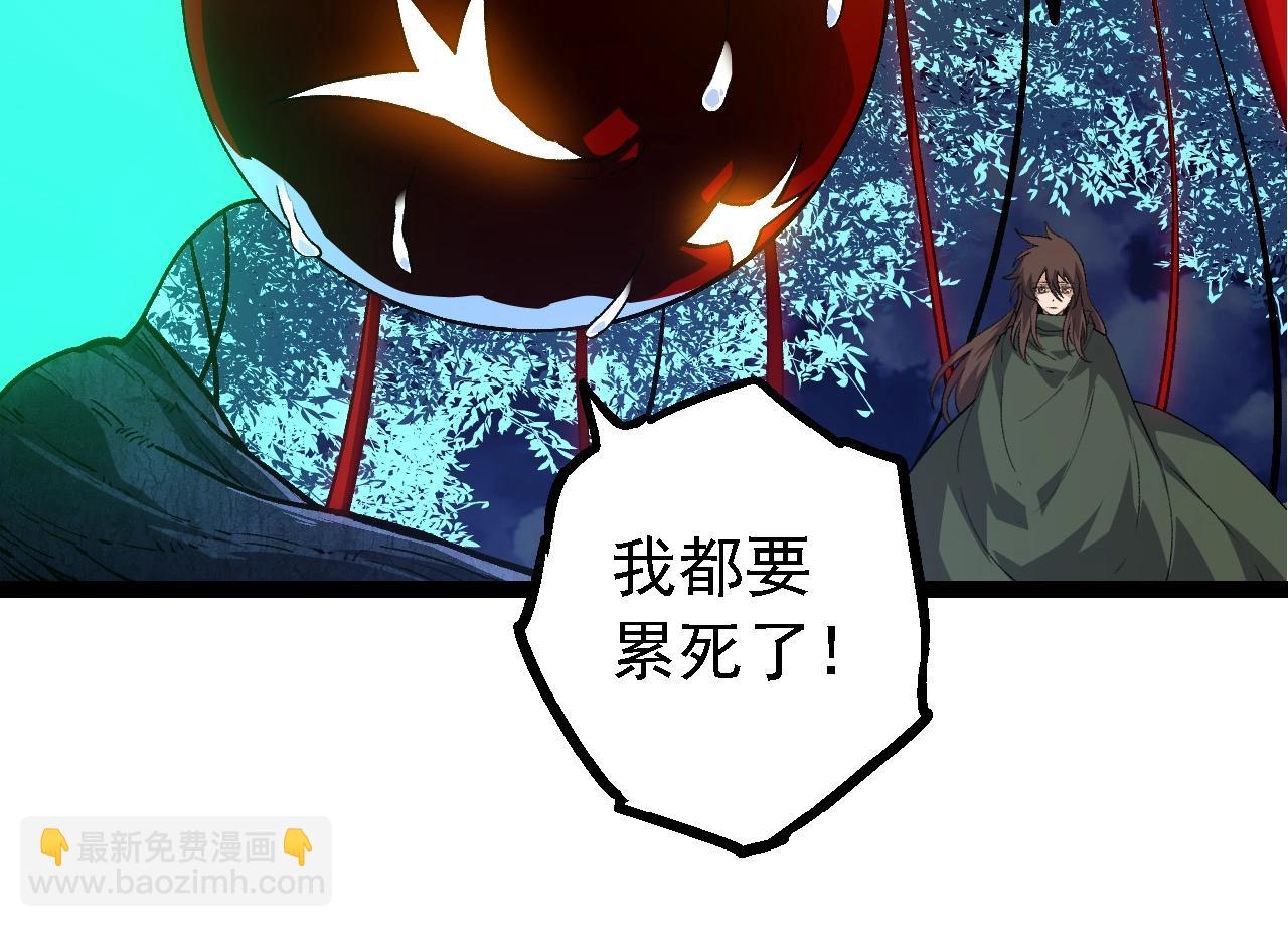 從大樹開始的進化 - 第198話 奔向月球(2/3) - 6