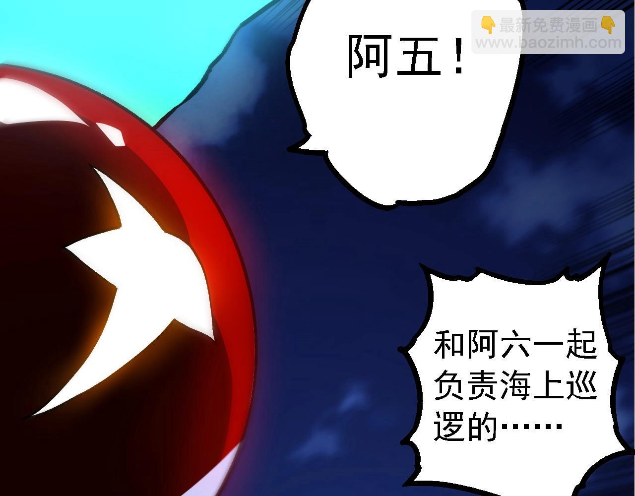 從大樹開始的進化 - 第198話 奔向月球(2/3) - 5