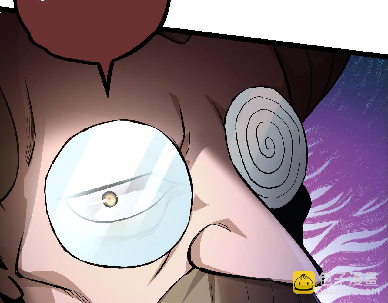 從大樹開始的進化 - 第23話 新的危機(3/4) - 3