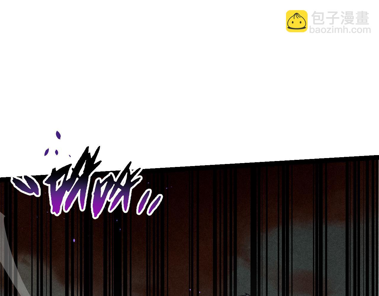 從大樹開始的進化 - 第23話 新的危機(1/4) - 3