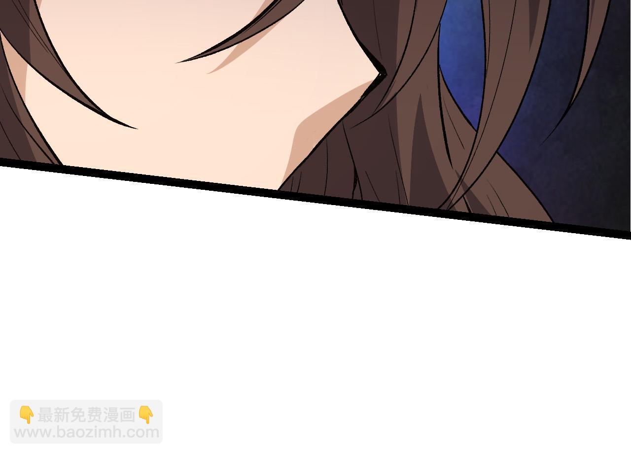 從大樹開始的進化 - 第23話 新的危機(3/4) - 6